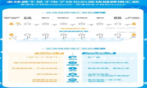 EOS平台上的众筹支持多种类型的代币，包括TokenIM。TokenIM是一种基于EOS的数字钱包和交易平台，旨在为用户提供更便捷的数字资产管理和交易体验。一般来说，任何在EOS生态系统内创建的代币，只要符合技术标准，都可以通过EOS的智能合约进行众筹。

如果你对使用TokenIM进行EOS众筹感兴趣，可以参考以下几点：

1. **了解TokenIM的功能**：TokenIM提供了多种功能，如代币交易、资产管理和智能合约交互。这些功能可以帮助项目团队更好地管理众筹策略。

2. **研究EOS智能合约**：在EOS上进行众筹时，项目方通常会利用智能合约来管理筹款过程。了解如何编写和部署智能合约是确保众筹成功的关键。

3. **制定筹款计划**：制定一个清晰的筹款计划，包括目标金额、时间线和代币分配策略，这对吸引投资者至关重要。

4. **推广众筹活动**：使用社交媒体、论坛和加密货币社区，积极宣传你的众筹活动，以吸引潜在的投资者和支持者。

5. **合规性检查**：确保你的项目符合相关法律法规，避免因合规性问题导致的法律风险。

总之，在EOS平台进行众筹时，TokenIM作为一种工具，可以有效提升项目的可见度和便捷性，但实施的成功与否还需靠项目团队的努力与市场的反馈。