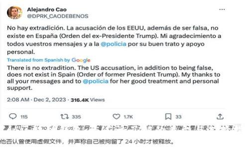 探秘区块链钱包：您应该了解的类型与选择指南