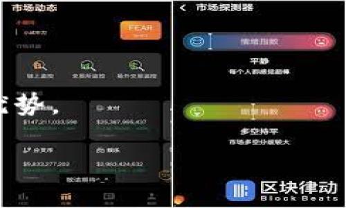 比特派是一种数字资产钱包，主要用于存储、管理和交易各种加密货币。它的核心功能是提供一个安全、便捷的方式，让用户能够有效管理他们的数字资产。比特派支持多种加密货币，包括比特币（Bitcoin）、以太坊（Ethereum）、莱特币（Litecoin）等，用户可以通过这个钱包进行签名、交易和资产管理。

比特派的设计旨在保护用户的私钥，通常使用了多种加密技术来确保资产的安全性。此外，比特派还可能提供一些其他功能，例如：

1. **去中心化交易**：允许用户在没有中介的情况下直接进行加密货币的交易。
2. **集成DeFi服务**：用户可以通过比特派访问去中心化金融（DeFi）应用，进行借贷、流动性提供等操作。
3. **用户界面友好**：针对新手用户，比特派通常会提供的界面，帮助用户快速上手。

比特派与其他数字钱包的不同之处在于它可能专注于某个特定的市场或功能，例如在移动端交易、用户隐私保护等方面都有自己独特的优势。

总的来说，比特派提供了一种基于区块链技术的安全、便捷的方式，帮助用户管理他们的数字资产，同时支持多种加密货币的存储与交易。