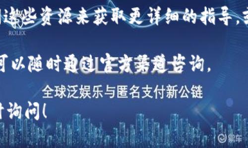 在使用OKPay钱包时，如果你想找到你的钱包地址，可以按照以下步骤进行：

1. 登录你的OKPay账户
首先，你需要访问OKPay官方网站，并使用你的注册信息进行登录。如果你还没有账户，请先注册一个账户，通常需要提供你的个人信息和联系信息。

2. 进入钱包页面
登录后，在主界面找到“钱包”或“余额”选项。这通常会在网站的顶部导航栏或侧边栏上。选择这个选项后，你将看到你的账户余额和相关功能。

3. 查找你的钱包地址
在钱包页面上，你会看到不同的选项，包括你的可用余额、交易记录等。在页面上查找“收款”或“充值”选项，通常会显示你的钱包地址。此地址可能会以长串字符形式出现，通常是字母和数字的组合。

4. 复制钱包地址
找到你的钱包地址后，确保你将其准确复制。例如，在进行转账或接收款项时，务必确保输入的地址是正确的，因为错误的地址可能导致资金丢失。

5. 查询帮助文档或联系客服
如果在以上步骤中遇到困难，OKPay通常会提供帮助文档或客服支持。你可以查阅这些资源来获取更详细的指导，或者直接联系客服以获取帮助。

通过以上步骤，你就可以轻松找到你的OKPay钱包地址。如果有其他相关问题，也可以随时通过官方渠道咨询。

希望这些信息对你有所帮助！如果你有进一步的问题或需要更详细的指导，请随时询问！