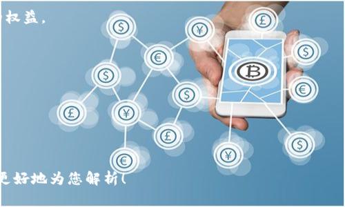 在虚拟货币的世界中，AC系列币并不是一个标准的分类，然而，某些项目或代币可能会使用“AC”这一前缀或代表某些概念。如果您是指某个特定的“AC系列”币种，或者希望了解与“AC”相关的某些具体币种，我可以提供一些常见的例子和背景信息。以下是一些可能的方向：

1. **AC链 (AC Chain)**: AC Chain 是一个区块链平台，主要用于支持智能合约和去中心化应用。它的代币通常会以 