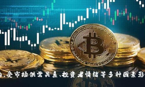 关于“妈呀币”的确切价值，您可以通过加密货币交易所或实时市场数据平台查询最新的价格。这类信息通常是动态变化的，受市场供需关系、投资者情绪等多种因素影响。请确保查看多个来源以获得准确的信息。如果您有其他具体的加密货币问题或需要了解相关的术语，我很乐意帮助您！