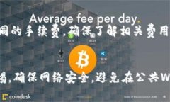 在Tokenim平台上转移OK币（OKB）或任何其他加密货