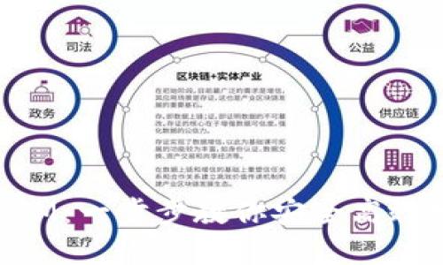 火币提取TokenIM：一步步教你安全高效地提取加密资产