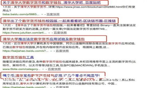 如何使用Tokenim钱包安全存储BTC，解决加密货币存储的痛点