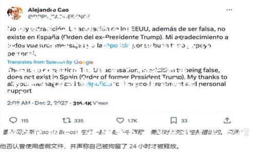 以下是一些针对区块链钱包的创意名字，可以用作命名：

1. **ChainSafe** - 强调安全和区块链技术的结合。
2. **WalletNest** - 表达出一个温馨、安全的存放空间。
3. **CryptoHaven** - 代表一个安全的避风港，适合存储加密货币。
4. **BitVault** - 突出其像金库一般的安全性。
5. **TokenTrove** - 描述一个丰富的财富宝藏，适合存放代币。
6. **DigiPocket** - 体现数字钱包的便捷性，如同口袋一般随时可用。
7. **BlockBox** - 强调运输和存放区块链资产的安全箱。
8. **SecuritWallet** - 将安全性与钱包的概念结合起来。
9. **NexusWallet** - 暗示钱包作为连接所有数字资产的枢纽。
10. **ChainKeeper** - 代表维护和保存区块链资产的角色。

这些名字既具有创意，又能够传达出与区块链钱包相关的特点与安全性，希望你能从中找到灵感！