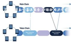 如何在无国外ID情况下顺利使用Tokenim钱包？  To