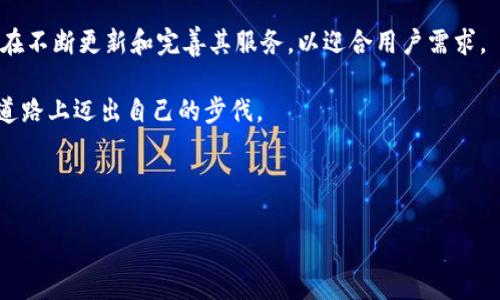 如何在无国外ID情况下顺利使用Tokenim钱包？  
Tokenim钱包, 无国外ID, 数字货币, 钱包使用指南/guanjianci

### 内容大纲

1. **引言**
   - 概述Tokenim钱包的背景
   - 使用Tokenim钱包的普遍需求

2. **Tokenim钱包的基本特性**
   - 钱包功能介绍
   - 支持的资产类型

3. **国外ID对钱包使用的影响**
   - 外国监管政策的背景
   - 没有国外ID的情况可能带来的挑战

4. **无需国外ID的Tokenim钱包使用步骤**
   - 注册和创建账户
   - 选择合适的身份验证方式

5. **常见问题解答**
   - Tokenim钱包常见问题
   - 如何解决不支持国外ID的问题

6. **用户故事与经验分享**
   - 各国用户的真实案例
   - 如何突破ID限制

7. **总结**
   - Tokenim钱包的未来展望
   - 结语：无国外ID的未来可能性

---

### 1. 引言

在数字货币的浪潮中，钱包作为存储和交易资产的工具，扮演着越来越重要的角色。而Tokenim钱包，以其便捷的操作和多功能的特点，吸引了大量用户的关注。然而，对很多用户来说，使用Tokenim钱包时面临的一个痛点就是“如何在没有国外ID的情况下顺利使用该钱包”。本篇文章将会为您解答这一困惑，并提供详细的指南。

### 2. Tokenim钱包的基本特性

Tokenim钱包专为数字货币爱好者设计，提供安全、快速的资产管理服务。它支持多种数字资产，包括比特币、以太坊等主流币种。Tokenim钱包实现了投资者与数字金融世界的直接链接，无需中介。

该钱包的特点之一是其用户友好的界面，使得即便是初学者也能够轻松上手。此外，Tokenim还提供多层安全保护措施，包括双重身份验证和冷存储选项，进一步保障用户资产的安全性。

### 3. 国外ID对钱包使用的影响

在全球范围内，数字货币的监管政策各不相同。对于某些钱包提供商而言，VISA或护照等国外ID可能是用户验证的必要条件。这是因为许多国家的监管机构要求数字资产交易符合KYC（了解你的客户）和AML（反洗钱）政策。

对于不拥有国外ID的用户，这可能会导致无法正常使用Tokenim钱包的情况。因此，了解这一点至关重要，以便找到可行的解决方案。

### 4. 无需国外ID的Tokenim钱包使用步骤

#### 注册和创建账户

对于大多数人来说，使用Tokenim钱包的第一步便是注册账户。在这个过程中，系统通常需要用户提供一些基本信息，比如电子邮件地址和联系号码。

尽管有些平台要求提供国外ID，但Tokenim钱包在这方面的灵活性较高。在许多情况下，只需验证您的电子邮箱和手机号码，便可顺利完成注册。

#### 选择合适的身份验证方式

在没有国外ID的情况下，用户仍然可以使用一些替代身份验证方式。例如，在某些地区，Tokenim钱包可能支持使用当地身份证件或银行账单等任选其一的方式进行身份验证。

这对于那些没有国外ID的用户尤其重要。通过提供其他的文件或信息，您依然可以享受到Tokenim钱包的各项功能。了解您所在地区是否支持这些替代验证方式，可以帮助您顺利进入数字货币的世界。

### 5. 常见问题解答

在使用Tokenim钱包的时候，用户通常会遇到一些常见问题。例如，有用户可能会询问“我如何能够在没有国外ID的情况下成功注册？”或者“如果我提交了错误的身份证明，我该怎么办？”这些都是在使用过程中需要明确解答的。

对于第一种情况，用户应确保仔细阅读Tokenim的钱包注册要求，并根据指示提交所需材料。而对于第二种情况，用户可以通过Tokenim的客服支持获取帮助并重新提交正确的身份信息。

### 6. 用户故事与经验分享

为了更好地了解Tokenim钱包在无国外ID情况下的使用体验，我们鼓励用户分享他们的故事。在不同国家，用户的经历和挑战都有所不同，他们的真实案例能够为其他用户提供宝贵的参考。

例如，有用户在没有国外ID的情况下，利用当地身份证明，通过Tokenim钱包成功完成了一系列交易，最终顺利切入了数字货币投资的领域。这种成功的故事无不展现了Tokenim钱包在便利性和适应性方面的优越性。

### 7. 总结

尽管面临着国外ID的问题，Tokenim钱包仍然提供了多种解决方案，帮助用户顺利进行数字资产管理。对于数字货币的未来，Tokenim钱包也在不断更新和完善其服务，以迎合用户需求。

通过本文的分享，相信您已获得了在无国外ID情况下成功使用Tokenim钱包的信心和技巧。数字货币的世界正在不断扩展，您也可以在这条道路上迈出自己的步伐。

--- 

以上内容为一篇围绕Tokenim钱包及其使用的详细指南，您可以根据需要进行调整和添加更多细节。