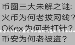 以下是关于“怎样保存tokenim助记词”的内容提纲
