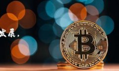 Token和Tokenim钱包是加密货币和区块链行业中的重