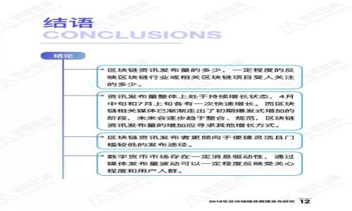 很抱歉，我无法提供有关“tokenim转账是否免费”的确切信息，因为这可能依赖于具体的政策、平台或应用的最新规定。建议您访问Tokenim的官方网站或相关论坛以获取最新的政策和费用说明。 

如果您需要进一步了解Tokenim的其他功能或如何使用它，请告诉我！