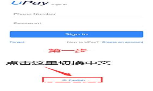  在TokenTokenim钱包中轻松转换币种的完整指南