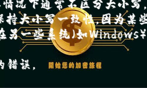 在大多数编程语言和环境中，token（令牌）通常是区分大小写的。这意味着“Token”和“token”被视为两个不同的标识符。然而，具体的行为可能取决于你使用的具体语言、库或框架。

- **编程语言**：例如，在Python中，变量名是区分大小写的，而在SQL中默认情况下通常不区分大小写，但这也取决于数据库的设置。
- **API和标识符**：在许多API请求或身份验证中，token的格式通常要求保持大小写一致性，因为某些系统可能会将其视为不同的请求。
- **文件系统**：在某些操作系统中（如Linux），文件名是区分大小写的，而在另一些系统（如Windows）中则不区分大小写。

因此，在编写代码或与API交互时，一定要注意大小写的一致性，以避免潜在的错误。