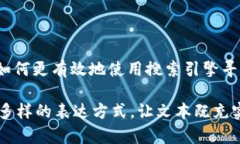   火网官方网站：快速获取最新资讯与火热活动信