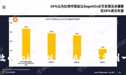 如何开发高效的TokenIM钱包App：从零到一的全面指南