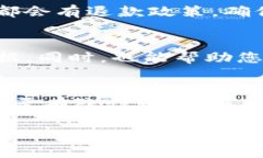 看起来您提到的“tokenim加速付款了两次”涉及到