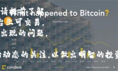 对于“数字货币APP”的选择，有几个比较知名的