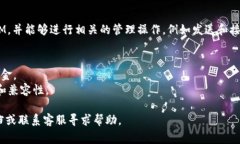 IMKey 是一款硬件钱包，支持多种加密货币和代币