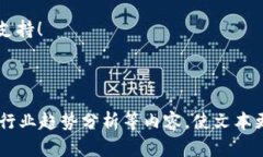bianotiTokenim钱包最少转账USDT的金额是多少？/bia