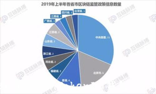 
火币如何顺利转账到TokenTokenIM钱包：详细步骤与注意事项