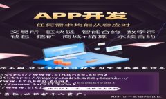 虚拟币交易所的资料和网址会随市场变化而有所