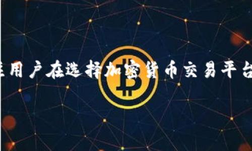 在撰写关于“Tokenim是否支持比特币”的主题时，我们需要关注用户在选择加密货币交易平台时常见的问题和痛点。以下是设计的、关键词，以及详细的大纲。

Tokenim是否支持比特币？全面解读加密货币交易平台的选择
