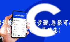   解决“tokenim密码明明是对的却无法登录”的烦