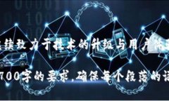 在这里，我将为您提供一个的文章、相关的关键