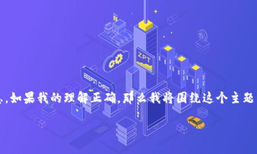 由于您提供的信息比较模糊，我推测您想要了解有关Tokenim平台上传助记词的信息。如果我的理解正确，那么我将围绕这个主题为您创建一个文章的大纲和内容。以下是我为您准备的文章、相关关键词及内容大纲。

如何安全上传助记词到Tokenim：用户的全面指南