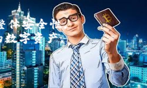 baoti如何在TokenIM钱包中创建多个子地址？轻松扩展你的数字资产管理/baoti  
TokenIM钱包, 创建子地址, 数字资产管理, 加密货币安全/guanjianci  

引言：数字资产管理的重要性  
随着加密货币的普及，越来越多的人开始进入数字资产投资市场。在这个过程中，一个安全、便捷的数字钱包显得尤为重要。TokenIM钱包作为一款受欢迎的数字资产管理工具，提供了许多用户友好的功能，其中之一便是支持创建多个子地址。这一功能不仅能够帮助用户更有效地管理资产，还能在一定程度上提高资产的安全性。本文将详细介绍如何在TokenIM钱包中创建多个子地址，并探讨这一功能的优势。  

一、什么是TokenIM钱包？  
TokenIM钱包是一款移动端数字钱包，旨在为用户提供安全便捷的虚拟货币存储与交易服务。它支持多种加密货币，界面友好且使用简单，受到广大投资者的喜爱。用户可以通过TokenIM钱包轻松发送和接收加密货币，同时还能够管理多个数字资产，一个钱包即可满足多样化的需求。  

二、为什么需要创建子地址？  
创建多个子地址对于加密货币投资者来说，具有许多显著的优势。例如：  
ul  
listrong资产隔离：/strong将不同的资产或交易分配到不同的子地址，有助于降低资产被盗或丢失的风险。/li  
listrong方便管理：/strong用户可以根据用途或投资策略为每个子地址命名，从而更加清晰地管理自己的资产。/li  
listrong隐私保护：/strong使用多个子地址可以增加交易的难度，使得外部人士难以追踪用户的资金流动情况。/li  
/ul  
这些优势使得创建子地址成为一种明智的资产管理策略。假设你拥有多种加密资产，比如比特币、以太坊等，通过子地址的方式，你可以将每种资产分别存储，提高安全性和便捷性。  

三、如何在TokenIM钱包中创建多个子地址？  
下面将详细介绍在TokenIM钱包中创建多个子地址的步骤，确保每个用户都能轻松上手。  
ul  
listrong下载并安装TokenIM钱包：/strong第一步，前往应用商店或官方网站下载TokenIM钱包，完成安装后打开应用。/li  
listrong创建账户或登录：/strong如果您还没有账户，按照提示创建一个新账户。如果已有账户，请直接登录。/li  
listrong进入钱包管理： /strong登录后，进入钱包管理界面，您会发现现有的地址信息。/li  
listrong添加子地址：/strong寻找“添加地址”或类似的选项，通常可以在设置或工具菜单中找到。点击进入，按照提示完成创建过程。/li  
listrong命名和保存：/strong为新的子地址选择一个易记的名称，这样有助于您后续的管理。点击保存，即可完成创建。/li  
/ul  
以上步骤简单明了，任何用户都可以在短时间内完成。值得注意的是，具体的界面和功能名称可能因版本更新而有所不同，但大体流程不会改变。  

四、如何管理和使用子地址  
创建多个子地址之后，用户需要合理管理和使用这些地址，以确保其资金的安全。  
ul  
listrong定期查看余额：/strong用户应定期检查各子地址的余额，确保资产的实时掌控。/li  
listrong区分用途：/strong根据不同的用途（如投资、支付、转账），可以将资金分配到不同的子地址，以避免混淆。/li  
listrong安全措施：/strong定期更改钱包密码，开启双重验证等安全措施，以提高整体安全性。/li  
/ul  
管理子地址的过程中，用户也可以随时删除不需要的地址，以简化整体管理步骤。这种灵活性也正是TokenIM钱包的一大特色。  

五、子地址的安全性分析  
在使用多个子地址进行资产管理时，安全性总是大家最为关心的话题。通过分散资产到多个子地址，不仅可以增强隐私保护，还能提高对潜在风险的抵抗能力。  
ul  
listrong减少风险暴露：/strong假如某个子地址遭受攻击，其他子地址中的资产可以得到保护，避免资产的整体损失。/li  
listrong隐私保护：/strong多个子地址的使用可以让外部观察者难以追踪资金的流动，从而有效保护用户的交易隐私。/li  
listrong增强身份安全：/strong在加密货币的世界里，保护身份信息至关重要，使用多个子地址可以降低身份被盗的风险。/li  
/ul  
然而，用户仍需要注意安全操作。例如，定期备份私钥，避免在公共网络中进行交易等。这些简单的安全措施将有助于大大减少风险。  

六、实际案例分享  
为了更加生动地展示子地址的作用，以下是几个实际案例：  
ul  
listrong案例一：/strong一位投资者将子地址分别命名为“长期投资”，“短期交易”，以及“日常支出”。通过这种方式，他可以轻松追踪每一类资金的变动，也能更清晰地判断投资策略的执行效果。/li  
listrong案例二：/strong另一位用户则通过子地址管理其数字货币的赠与和接收，通过不同的子地址来记录不同的交易，确保赠与资产的合理分配。/li  
listrong案例三：/strong某企业在进行加密支付时，为了保证每一笔交易的透明性，选择使用不同的子地址进行支付，避免了资金混淆，确保了预算的合理性。/li  
/ul  
这些案例清晰地说明了如何利用子地址来更有效地管理个人或企业的数字资产。在当前瞬息万变的市场中，灵活的资金管理方式显得尤为重要。  

七、总结与展望  
通过本文的介绍，相信您已经对TokenIM钱包中的子地址创建和管理有了更全面的理解。创建多个子地址组合，不仅为用户提供了更为便捷的资产管理方式，还通过隐私保护和风险隔离提高了整体安全性。  
在未来，随着数字货币市场的持续发展，我们相信TokenIM钱包将会推出更多人性化的功能，以满足用户日益增长的需求。希望每位用户都能在这个充满可能性的时代中，安全、有效地管理自己的数字资产。  

以上就是关于如何在TokenIM钱包中创建多个子地址的详细内容，希望能对您有所帮助！