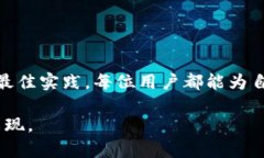 硬件钱包中的密钥加密：保护数字资产的安全秘