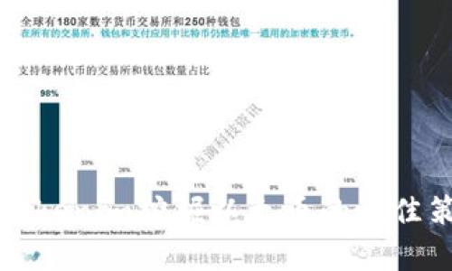 全面解析Tokenim挖掘以太币的最佳策略与技巧