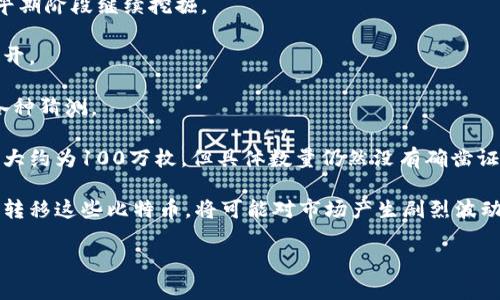 中本聪（Satoshi Nakamoto）是比特币的创始人，但其真实身份依然未知。根据许多分析和估算，中本聪拥有约100万个比特币（BTC）。这些比特币主要保存在几个未动用过的地址中，自比特币于2009年问世以来，这些地址中的比特币基本上未被转移或使用。

以下是一些相关信息：

1. **比特币的创世区块**：中本聪在创世区块（第一个区块）中挖掘出50个比特币。之后，他在比特币网络早期阶段继续挖掘。

2. **未动用的地址**：中本聪的比特币主要存放在一组特定的地址中，这些地址的私钥尚未被人质疑或公开。

3. **长时间未动用**：迄今为止，中本聪持有的比特币几乎没有任何转移，这引发了有关其身份和意图的各种猜测。

4. **理论与估算**：有许多分析师和比特币爱好者对中本聪的比特币持有量进行估算，认为他拥有的数量大约为100万枚，但具体数量仍然没有确凿证据支持。

5. **影响与意义**：中本聪持有的这些比特币对比特币市场和生态系统有深远的影响。如果他决定出售或转移这些比特币，将可能对市场产生剧烈波动。

这些比特币的存在和在市场上的潜在影响是比特币社区中经常讨论的话题之一。