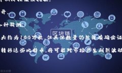 中本聪（Satoshi Nakamoto）是比特币的创始人，但其