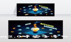 如何在Tokenim2.0中安全导入私钥：详尽指南