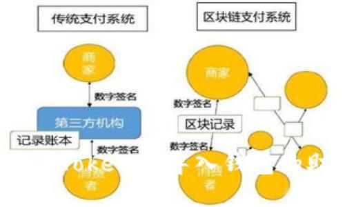 如何找回Tokenim导入钱包的助记词？