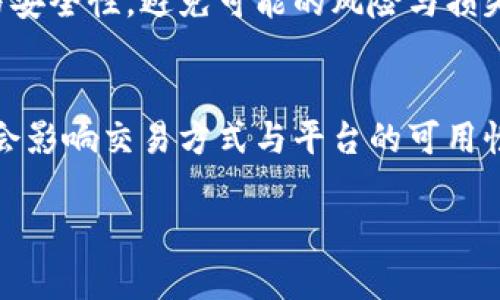 “Tokenim”可能指某种数字货币或代币交易平台，但在无法确认具体信息的情况下，以下是一般性的解答。

通常来说，是否可以用人民币购买数字货币或代币，取决于平台的政策及所在国家/地区的法律法规。以中国的当前政策为例：

1. **合规性**：
   由于中国对虚拟货币交易的严格监管，目前大多数主流的加密货币交易平台不允许人民币直接交易。用户可能需要通过其他渠道（例如买卖数字货币的点对点交易）将人民币兑换为数字资产。

2. **支付方式**：
   如果Tokenim平台接收人民币，则通常通过第三方支付系统，例如支付宝或微信支付等。此外，用户还可以通过银行转账等方式进行充值但需遵守相关法规。

3. **风险提示**：
   在验证任何能够用人民币购买代币的平台时，用户需谨慎核对平台的合法性与安全性，避免可能的风险与损失。在进行任何交易前，务必了解好平台的使用条款与政策。

4. **市场动态**：
   加密市场变化迅速，所以随时关注政策和市场动态非常重要。政府的政策可能会影响交易方式与平台的可用性。

建议访问Tokenim的官方网站或直接联系其客服以获取最新的信息和支持。