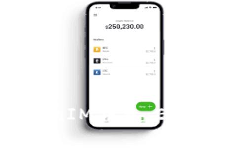 轻松掌握TokenTokenIM钱包：EOS映射两次的完整指南