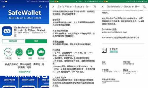 Tokenim钱包转币指南：轻松实现快速转账