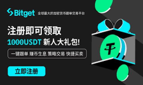 bianoti全面解析Tokenim评测答案，让你轻松拿分/bianoti  
Tokenim, 评测, 答案, 学习/guanjianci  

一、引言  
在现代社会，在线学习和评测成为了衡量知识和技能的重要标准之一。Tokenim作为一种新兴的评测平台，在帮助用户提高学习成绩、检验学习成果上，发挥了重要作用。然而，由于题目和内容的多样性，很多用户常常在做Tokenim评测时遇到困难。本篇文章将全面解析Tokenim评测的答案，帮助你轻松拿分，提升你的学习效率。

二、Tokenim评测简介  
Tokenim作为一个互动性强、内容丰富的在线评测平台，它融合了多种教学方式，通过趣味性的题目来激励学习者。一方面，Tokenim让学习变得更有趣，另一方面也由于题型的多样性，很多用户感到困惑。  
Tokenim的设计初衷是为了提升用户的学习体验，因此它特别注重题目的质量和内容的丰富性。评测不只是对知识的考核，更是了解个人学习状态的一种方式。用户可以在此平台上针对不同的主题进行自测，发现自己的知识盲区。  

三、分析Tokenim评测常见问题  
1. **题型多样化**：Tokenim平台上的题型包括选择题、填空题和开放性问题等。这样的设计使得学习者可以在真实的情境中考量自己的理解和应用能力。  
2. **内容更新频繁**：用户在使用Tokenim评测时，可能会发现有些题目较新，导致自己未能很好掌握相关知识。这对许多依赖死记硬背用户的影响尤为明显。  
3. **学习反馈不足**：虽然平台提供了评测结果，但对每道题目的解析和改善建议则往往比较少，致使用户在解题过程中缺乏针对性的反馈。  

四、Tokenim评测答案获取方法  
1. **与其他学习者交流**：加入学习群组或者论坛，例如社交媒体上的学习小组，能够让你和其他考试的学习者交换经验、讨论答案。  
2. **使用辅助工具**：除了Tokenim自身的学习系统，还可以借助一些专业的学习网站和工具，帮助理解知识点，找到正确答案。  
3. **观看相关教学视频**：在多个知识分享网站上，有很多优秀的教育视频，可以帮助你理解复杂的理论和概念，从而更好地回答Tokenim的评测问题。  

五、如何提高在Tokenim评测中的表现  
1. **制定学习计划**：为自己制定一个切实可行的学习计划，分阶段复习，确保所有知识点都能覆盖到。尤其是在难点上，多花时间和精力。  
2. **利用模拟测试**：通过不断地做模拟测试，了解自己的弱点。Tokenim平台上如果有相关模拟题，可以反复练习，从而增强自己的解题信心。  
3. **记录和复盘**：每完成一次评测后，可以记录下错误的题目，针对这些题目进行深入复盘和剖析。这样可以有效提升记忆和理解力。  

六、Tokenim评测的学习方法建议  
1. **分块学习法**：将知识点切割为易于消化的小块，集中精力攻克每一个小块，进而形成整体的知识体系。  
2. **运用记忆**：利用的方法，比如将学习内容与生活中的例子结合起来，通过故事化的方式增强记忆。  
3. **多样化学习方式**：结合听、说、读、写等多种学习方式，使学习更加全面和深入，增加学习的趣味性和实用性。  

七、总结  
Tokenim评测不仅仅是一次考试，而是一个个人学习和成长的过程。通过不断地练习、反馈和纠正，用户能够在Tokenim平台上发现自己的学习特点，明确知识的薄弱点，从而进行针对性的提升。希望上述分享能够帮助你在Tokenim评测中取得想要的成绩，轻松应对各种学习挑战！  

附录：常见的Tokenim题库资源链接  
在此，我们推荐一些常见的Tokenim题库资源链接，帮助你更全面地备考和复习。在网上搜索相关关键词可找到许多用户分享的题目和经验。  

以上内容将为用户在Tokenim评测中的学习提供切实帮助，希望大家能够认真对待，逐步提升自己的学习成绩！