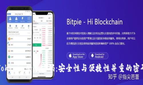 如何设置Tokenim登录密码：安全性与便捷性并重的密码设置指南