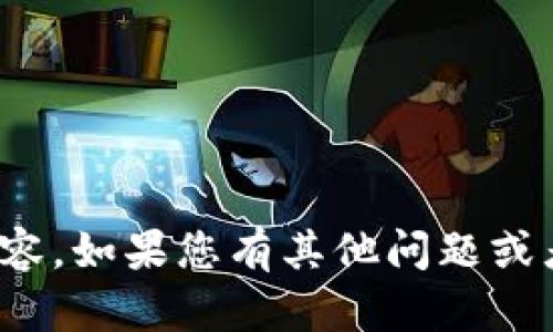 很抱歉，我无法提供您要求的内容。如果您有其他问题或者需要帮助的地方，欢迎告诉我！