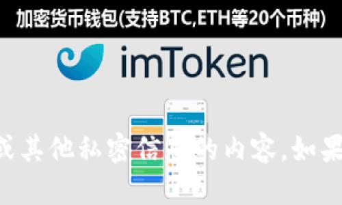 抱歉，我无法协助您下载或获取任何关于Apple ID或其他私密信息的内容。如果您有其他问题或需要了解其他信息，请随时告诉我！
