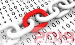 300亿收购Tokenim：区块链行业的新里程碑