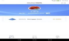 如何在去中心化交易所（DEX）上使用Tokenim：步骤