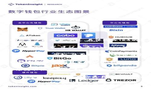 在Tokenim平台上购买TRX（Tron）并没有严格规定必须多少人参与。不过，具体购买TRX的要求和流程可能会受到以下几方面的影响：

1. **最低交易金额**：平台可能会设定每笔交易的最低金额要求。建议查看Tokenim的最新规定，确保您满足最低购买要求。

2. **支付方式**：不同的支付方式可能会影响交易的顺利进行。例如，使用银行转账、信用卡或加密货币支付的方式可能会有不同的限制。

3. **账户验证**：许多加密货币交易平台要求用户进行身份验证，确保交易安全。这可能需要提供一些个人信息和文件，完成后才能进行购买。

4. **市场流动性**：有时购买TRX的交易量会受到市场流动性的影响。如果市场订单较少，可能需要找到其他用户以便于完成交易。

5. **社区支持与交易信任**：在某些情况下，具有更高信誉度的用户可能会更易于开展交易。确保在交易时与可靠的用户进行交流。

如果您对Tokenim该平台的购买过程有进一步的疑问，建议访问其官方网站或者查询相关的用户指南和帮助中心。