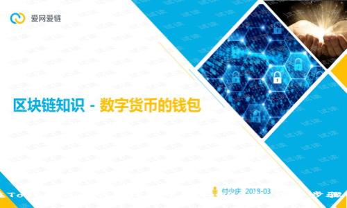 如何在TokenTokenIM钱包中提取EOS币：详细步骤与指南