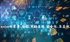 要回答“Tokenim稳定么”这个问题，我们可以围绕