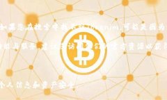 根据我的知识截至2023年，Tokenim是一个数字货币或