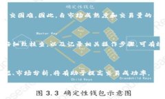 如何在Tokenim中将USDT兑换为人民币：详细步骤与注
